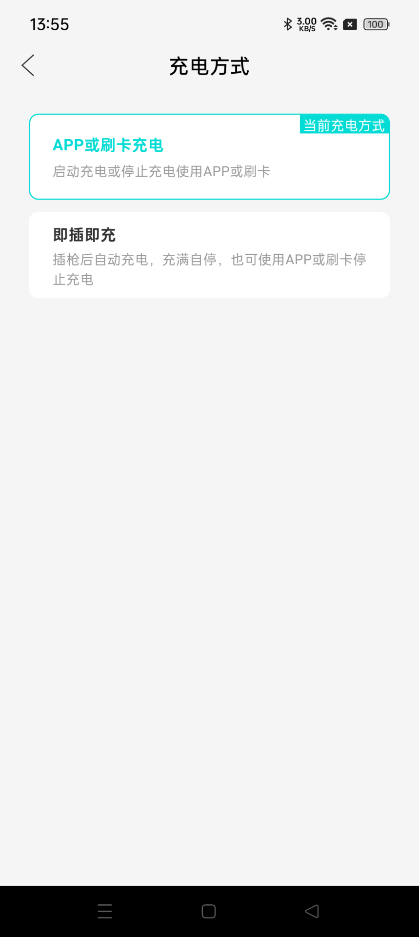 精彩截图-睿迪安2025官方新版