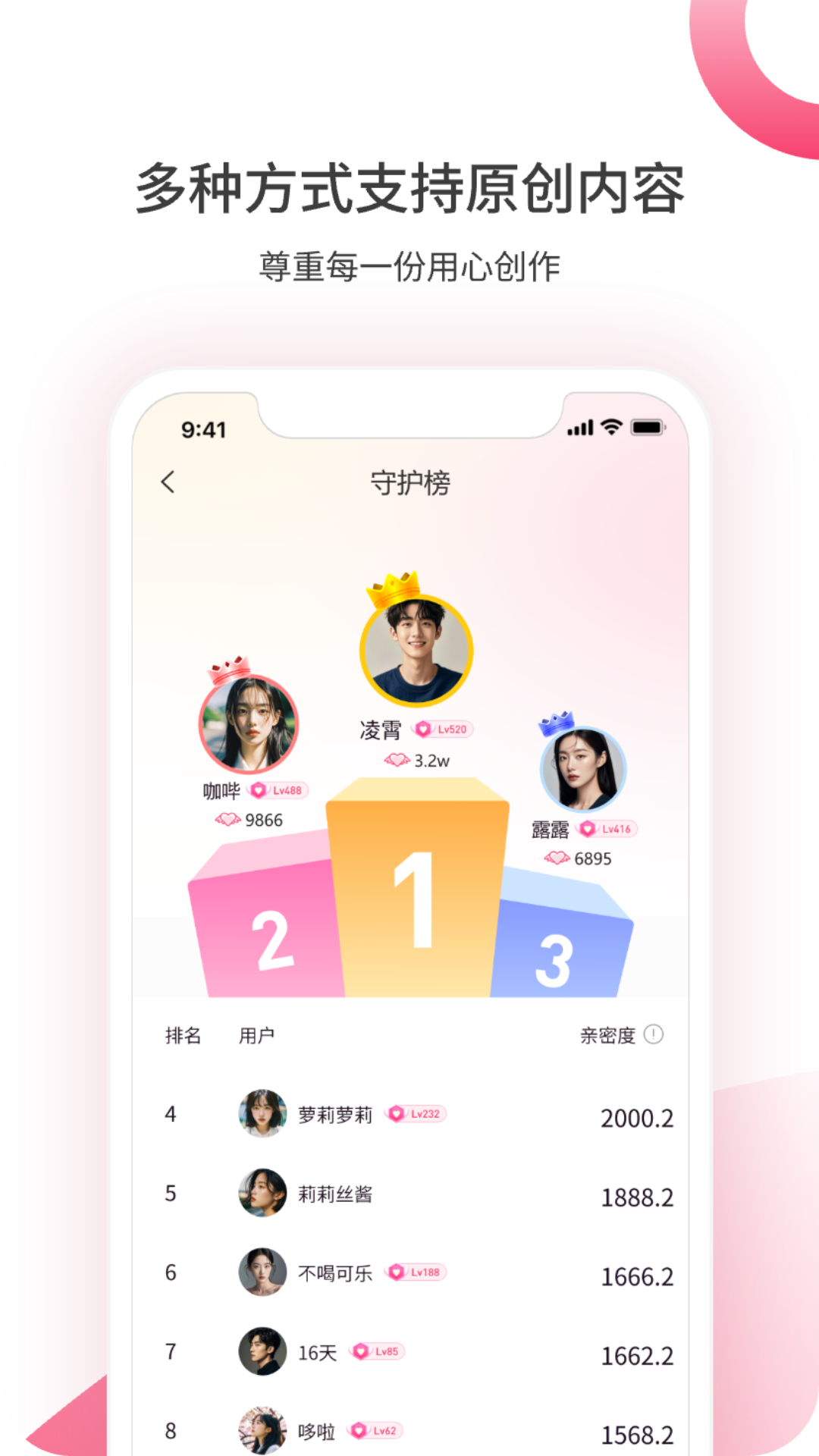 精彩截图-G doy2025官方新版