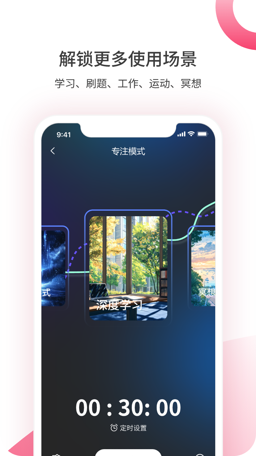 精彩截图-煮面音声2026官方新版