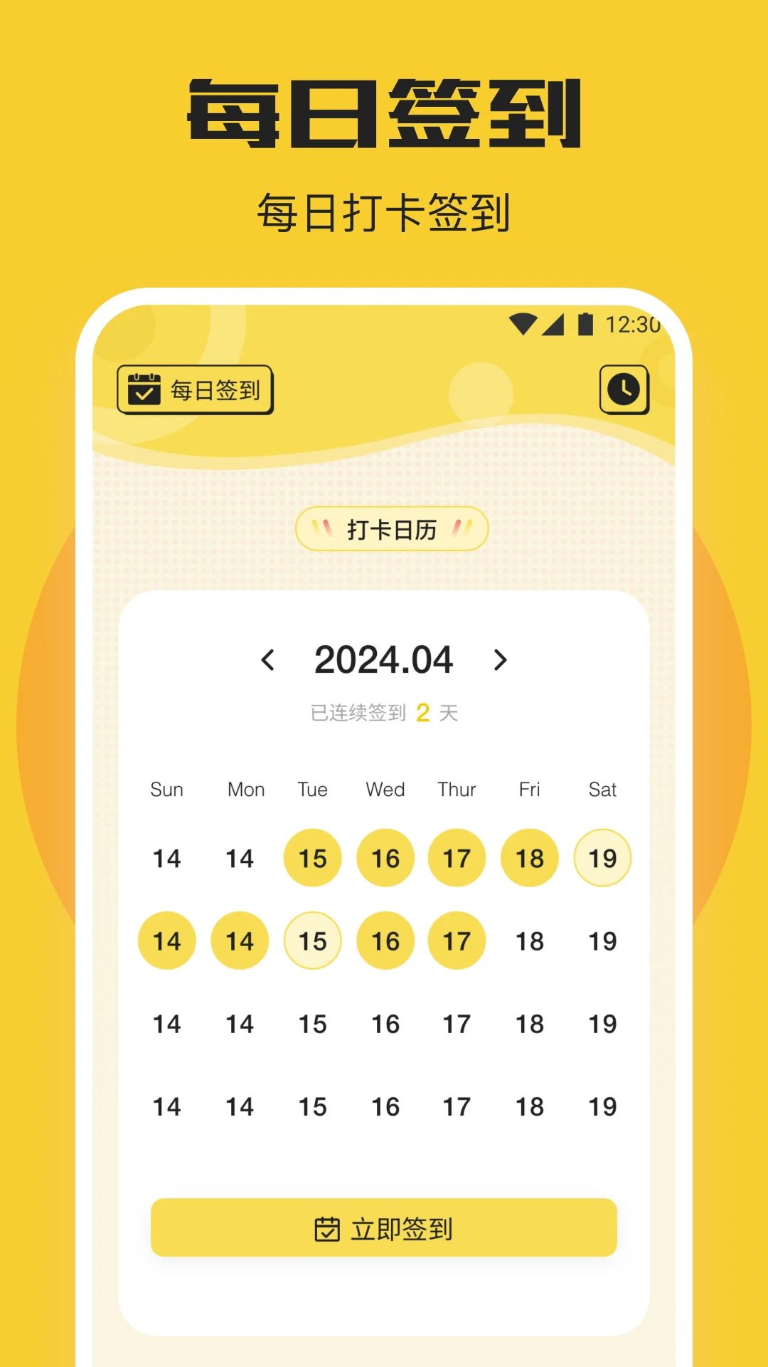 精彩截图-可可星球2025官方新版