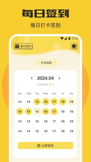 精彩截图-可可星球2024官方新版