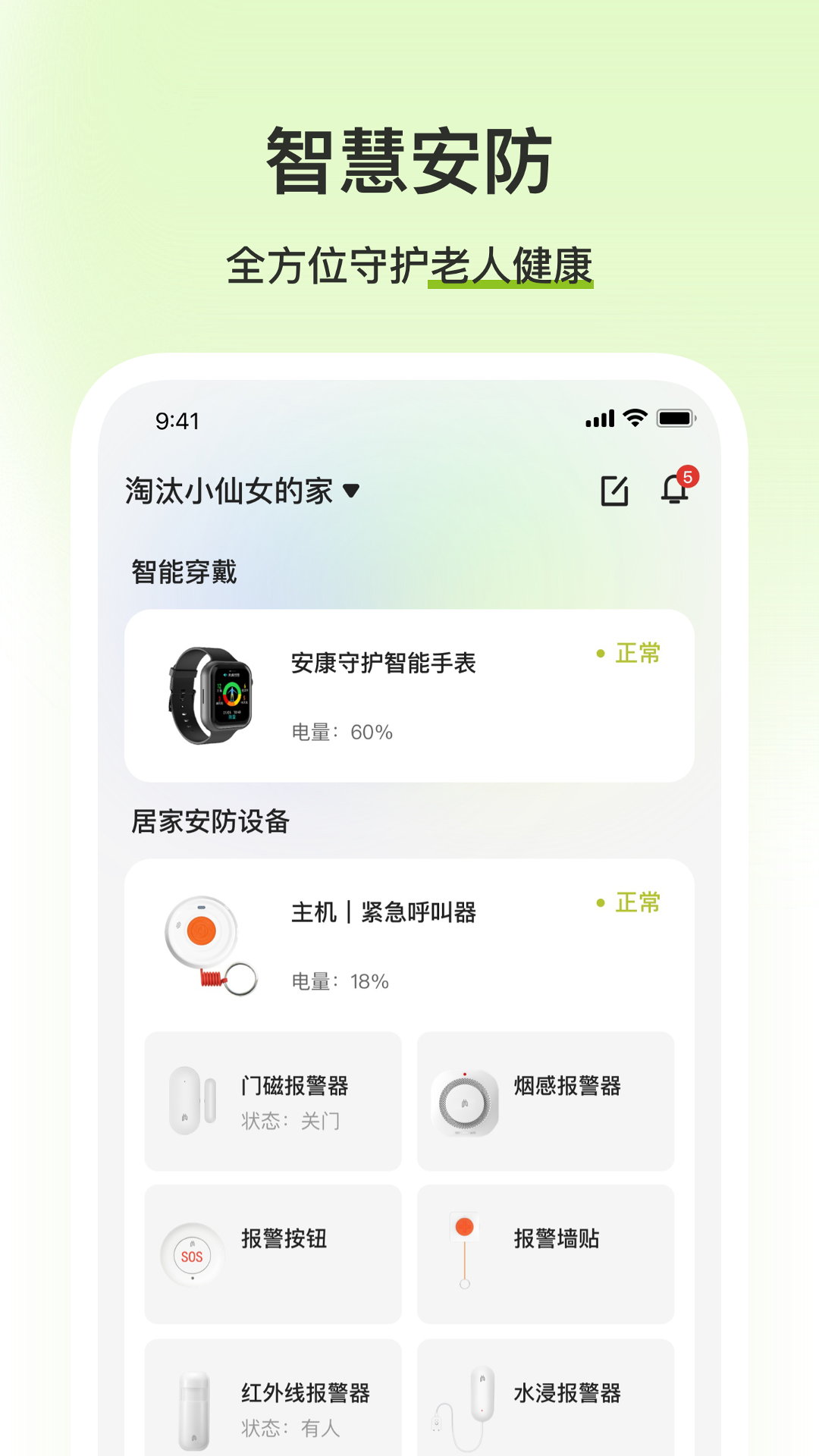 精彩截图-老哈哈2025官方新版