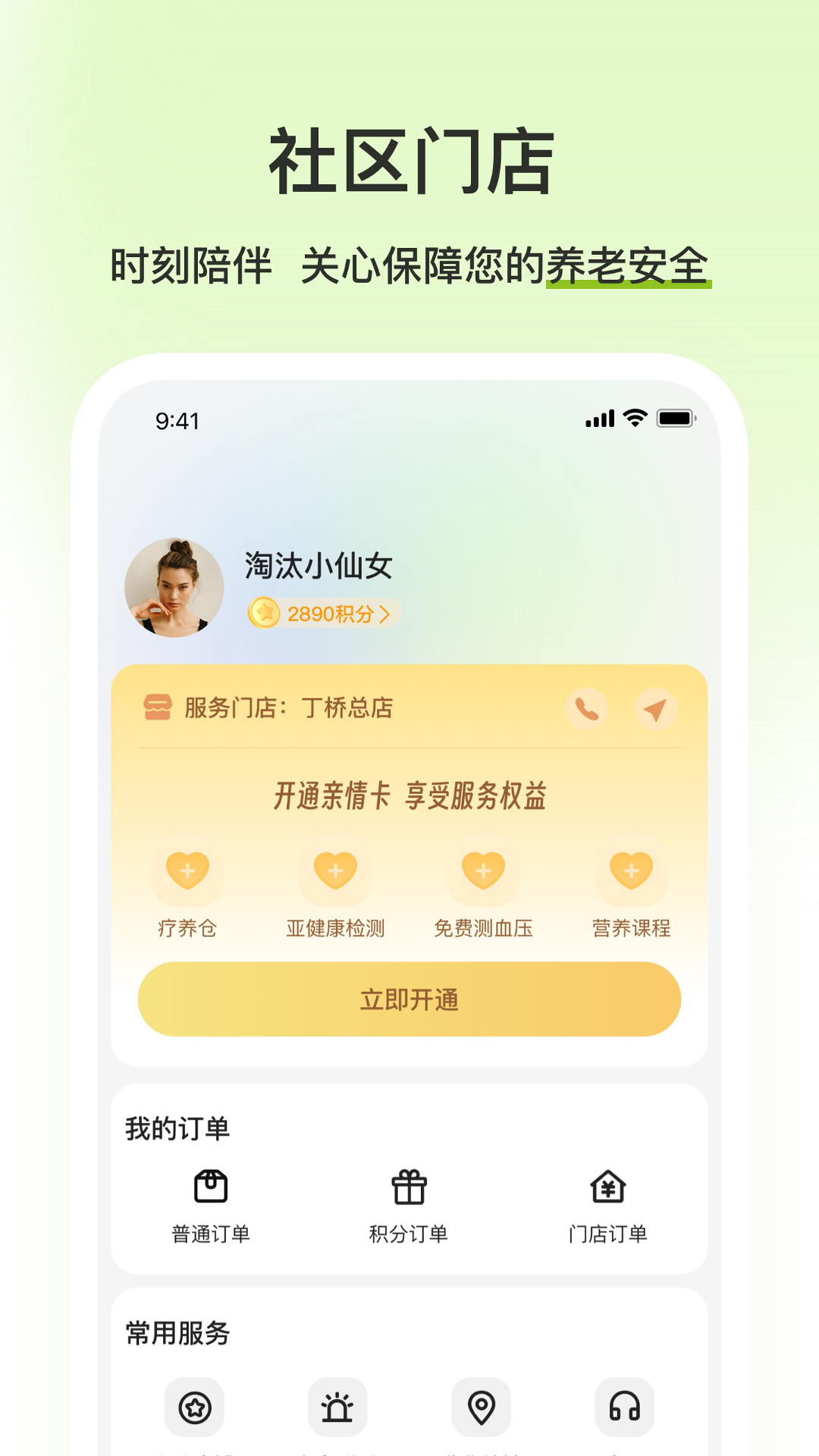 精彩截图-老哈哈2025官方新版