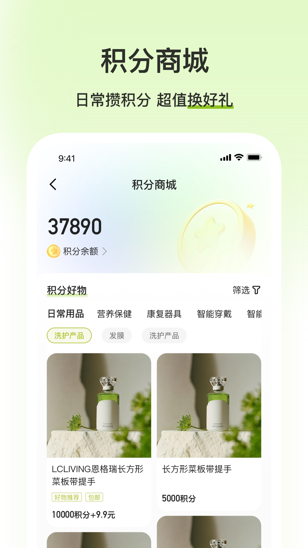 精彩截图-老哈哈2025官方新版