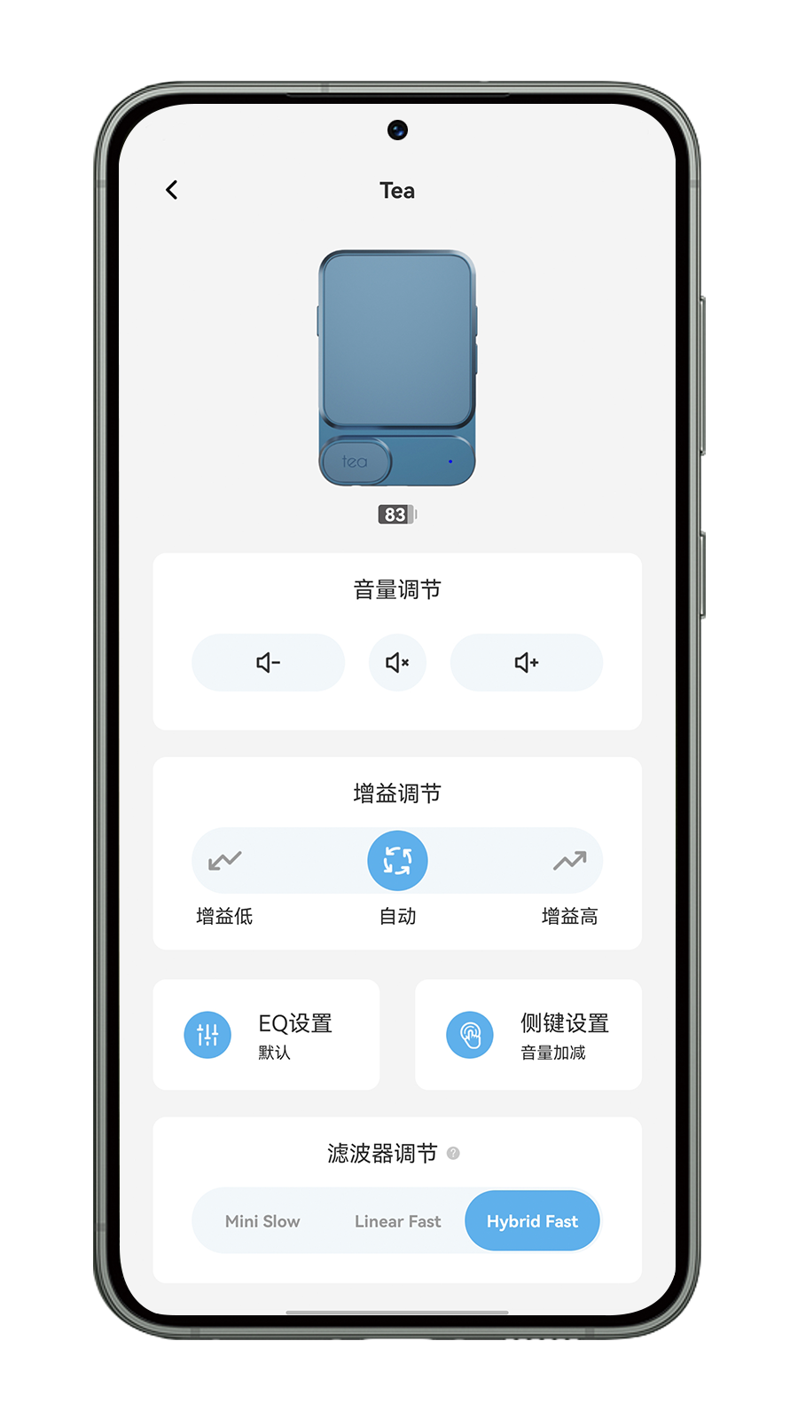 精彩截图-Khadas Audio2026官方新版