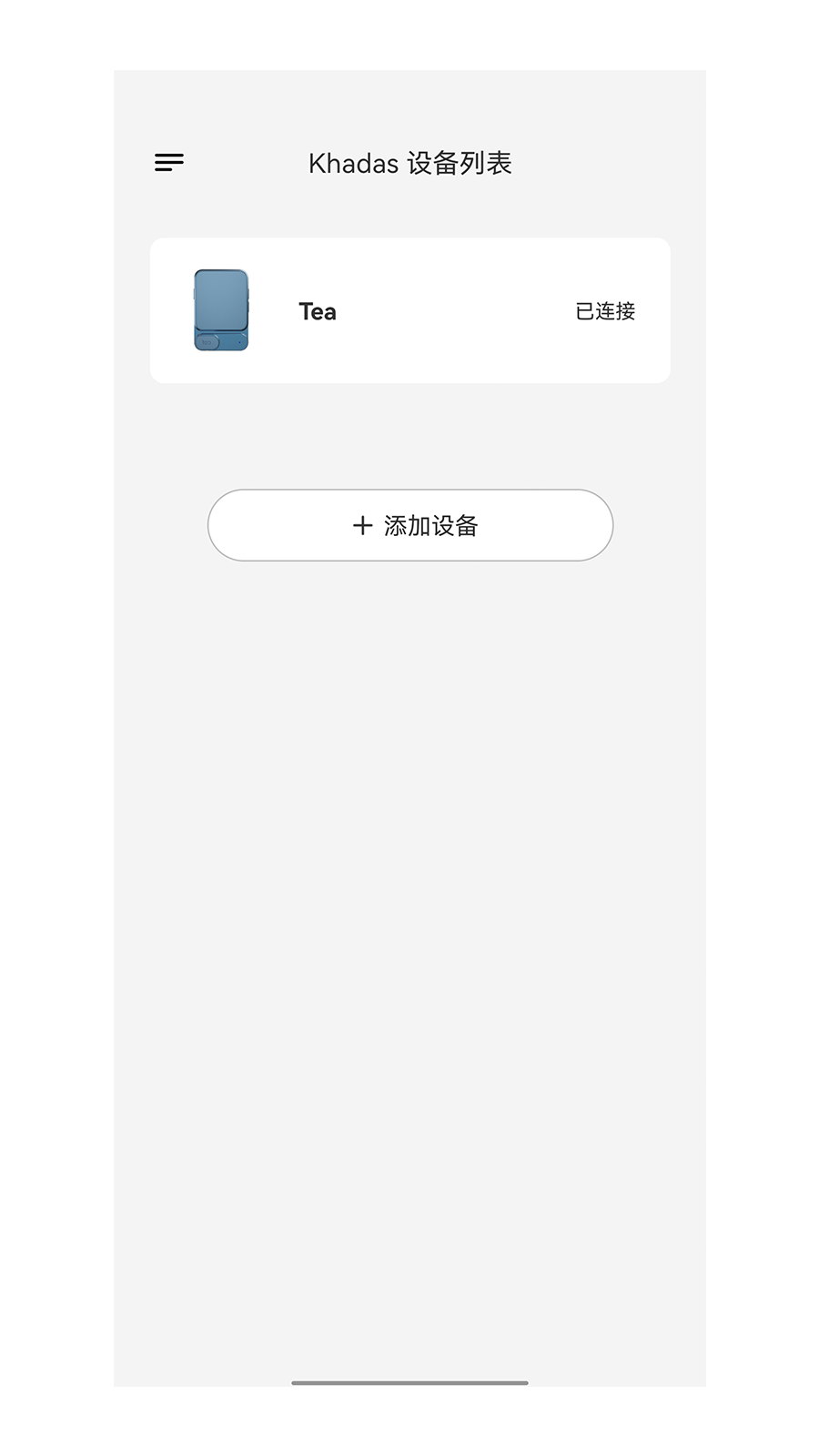 精彩截图-Khadas Audio2026官方新版