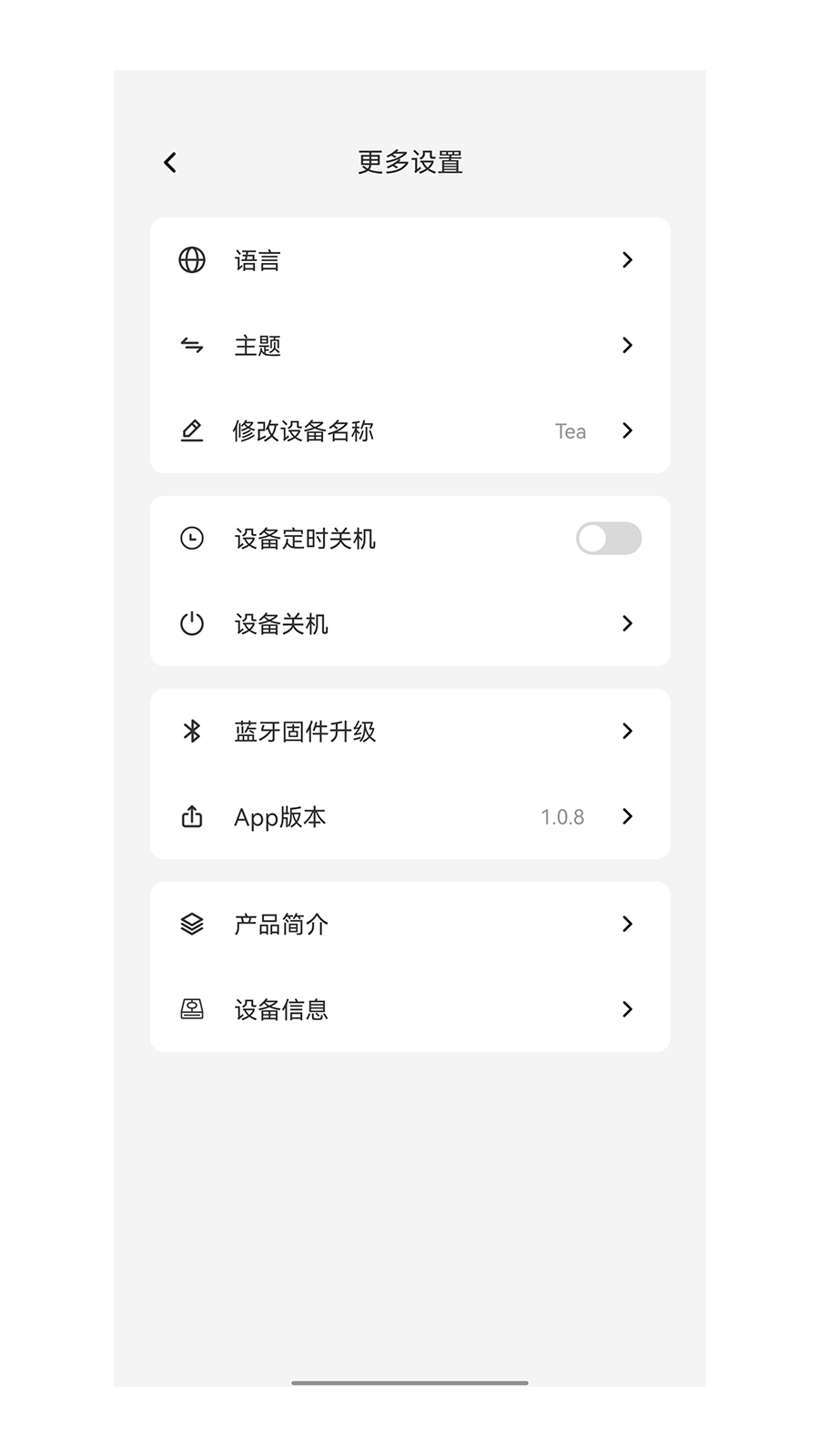 精彩截图-Khadas Audio2026官方新版