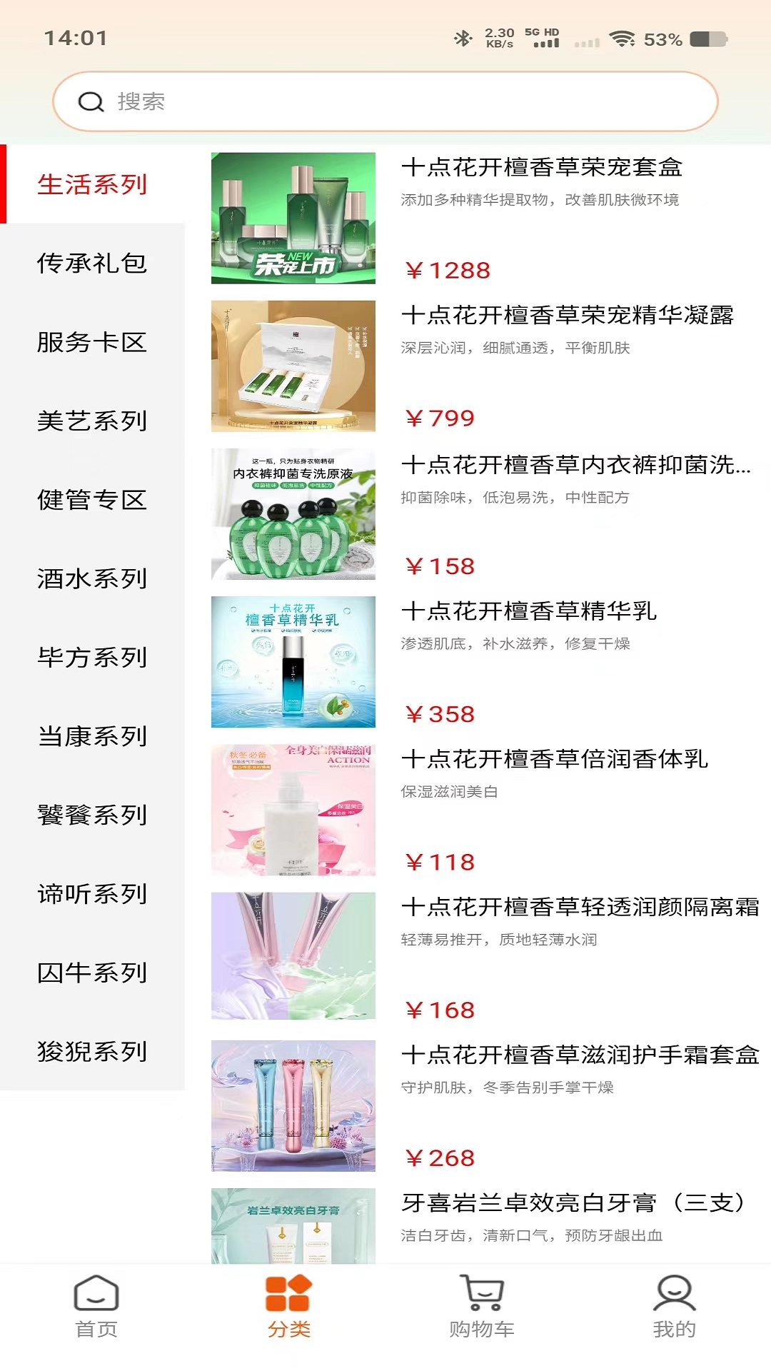 精彩截图-传承行动2026官方新版