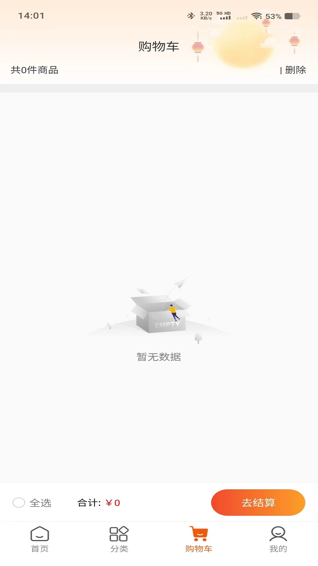 精彩截图-传承行动2025官方新版