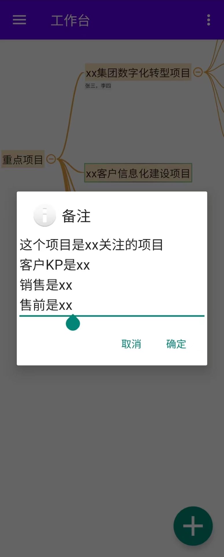 精彩截图-魔树2026官方新版