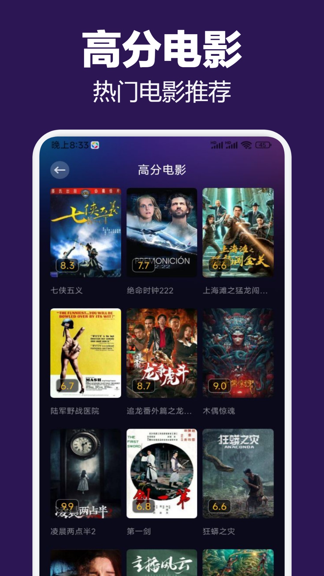 精彩截图-千寻影视2025官方新版