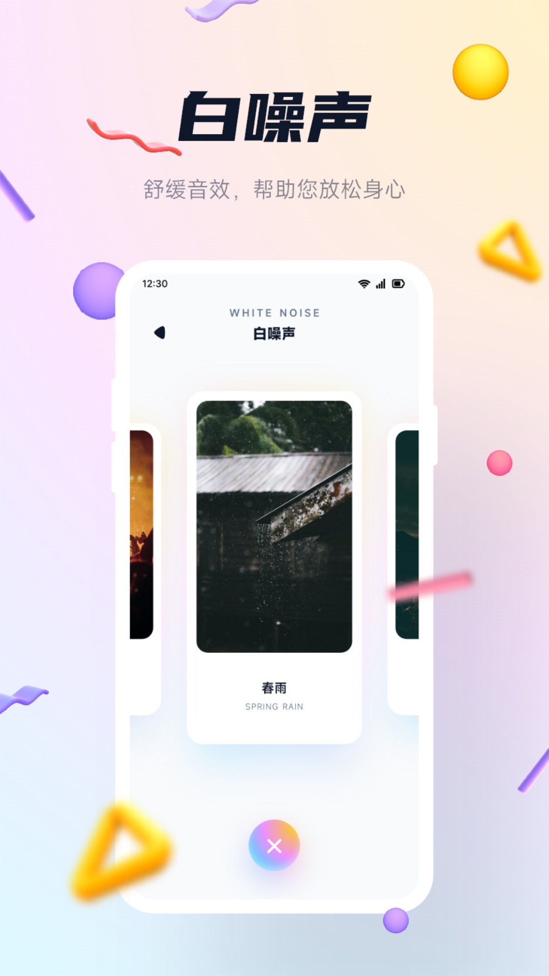 精彩截图-奇酷星球2025官方新版