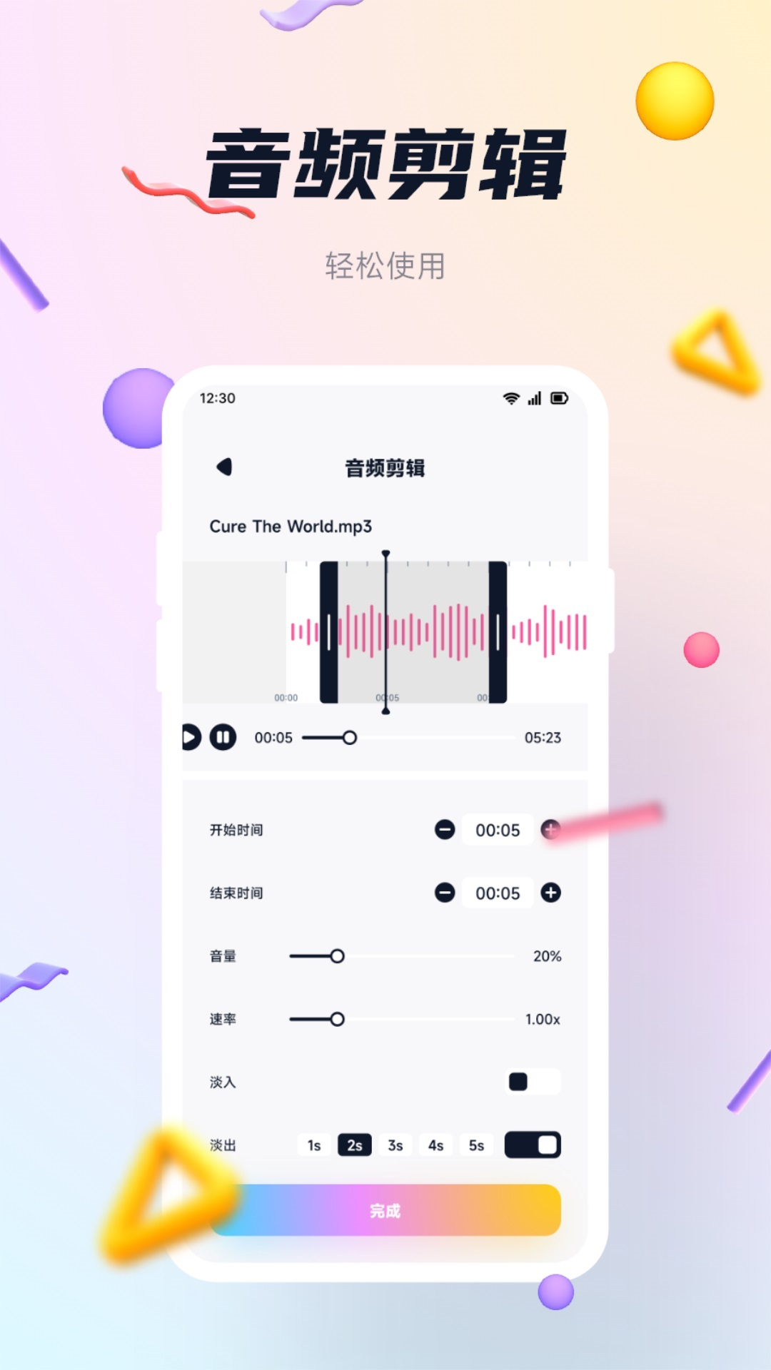 精彩截图-奇酷星球2025官方新版