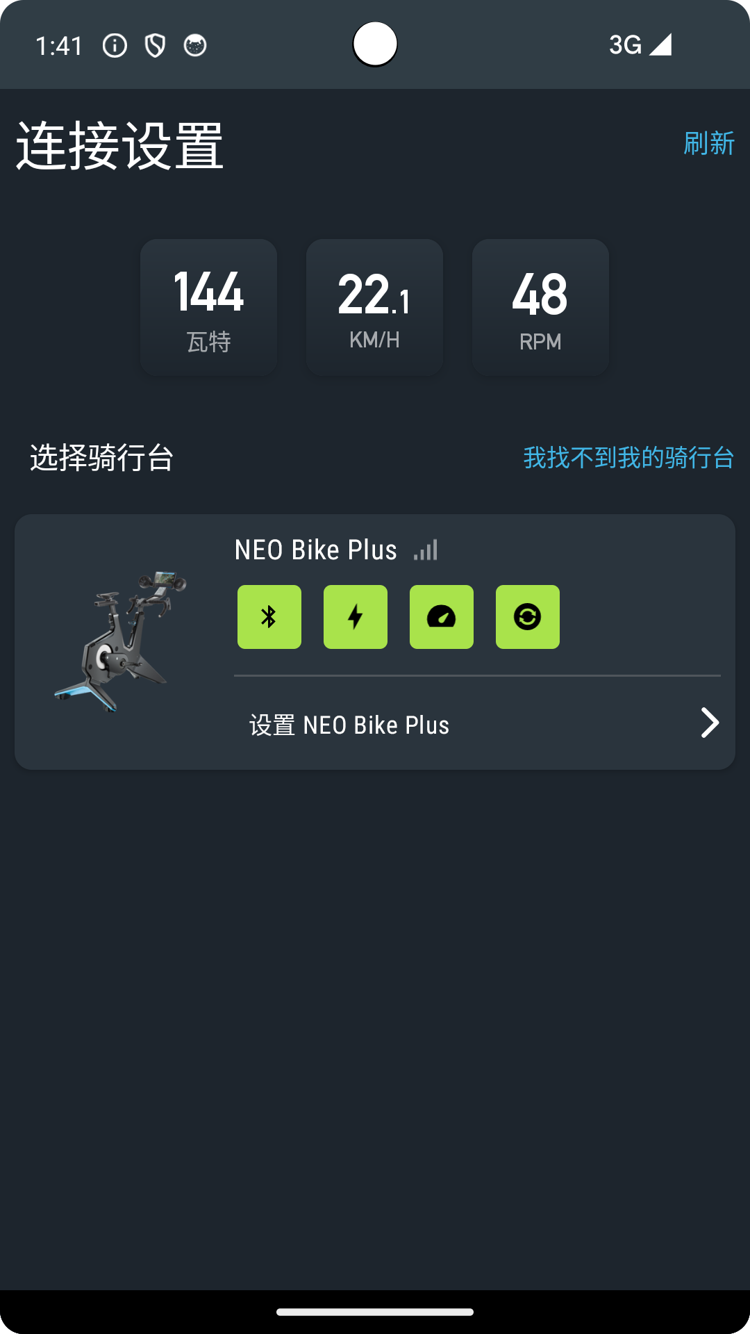 精彩截图-Indoor Cycling2026官方新版