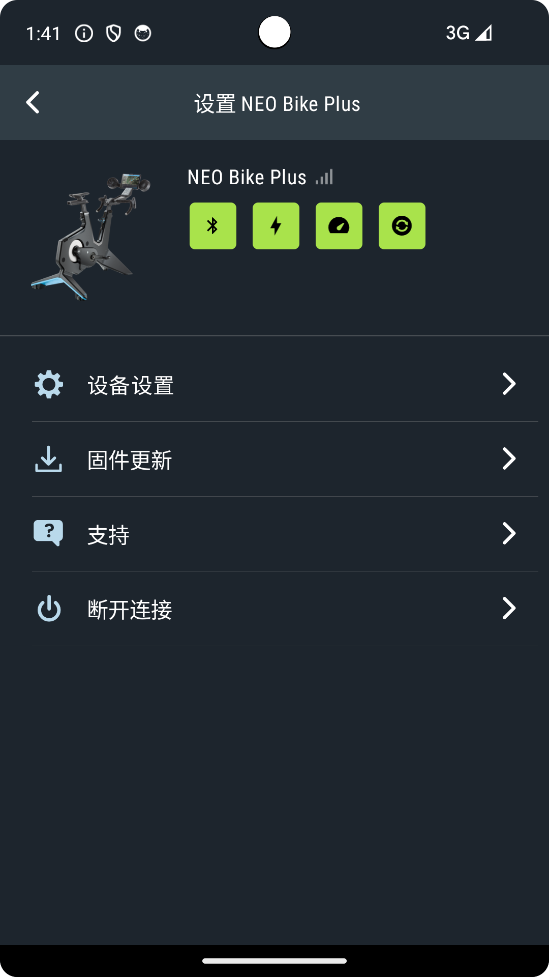 精彩截图-Indoor Cycling2026官方新版