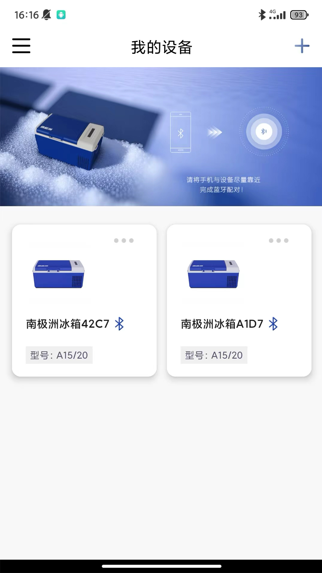 精彩截图-南极洲2026官方新版