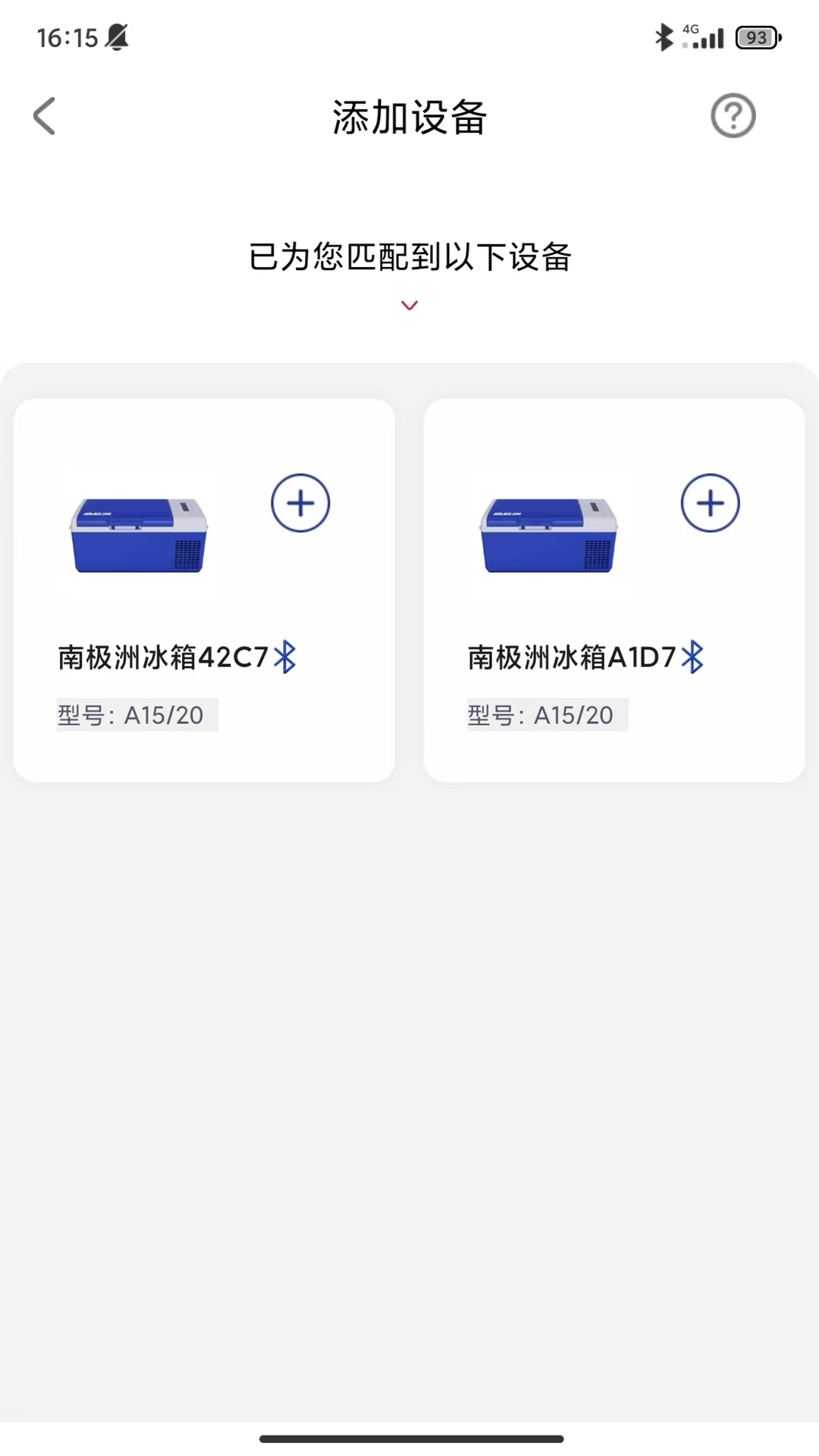 精彩截图-南极洲2026官方新版