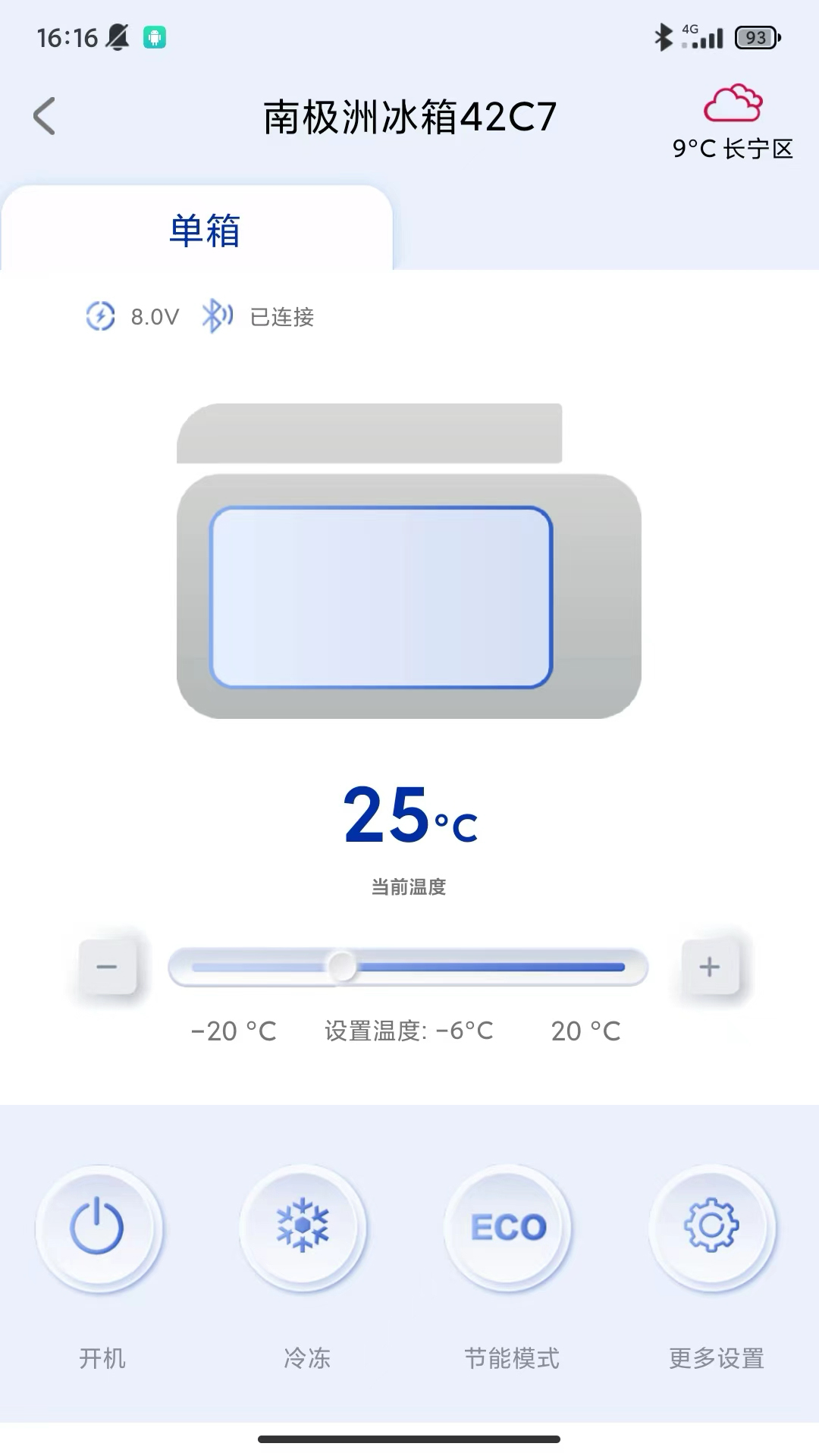 精彩截图-南极洲2026官方新版
