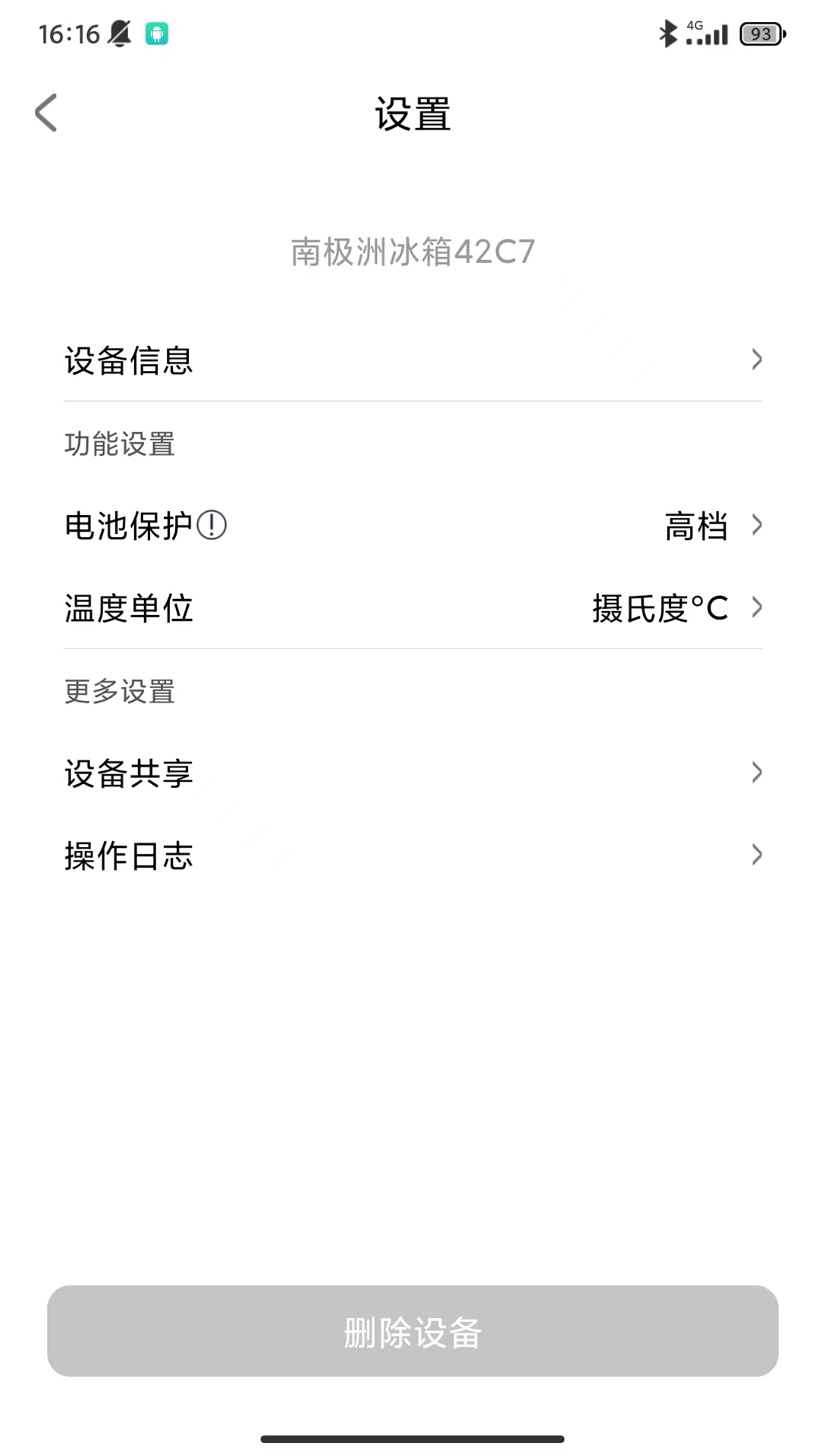 精彩截图-南极洲2026官方新版