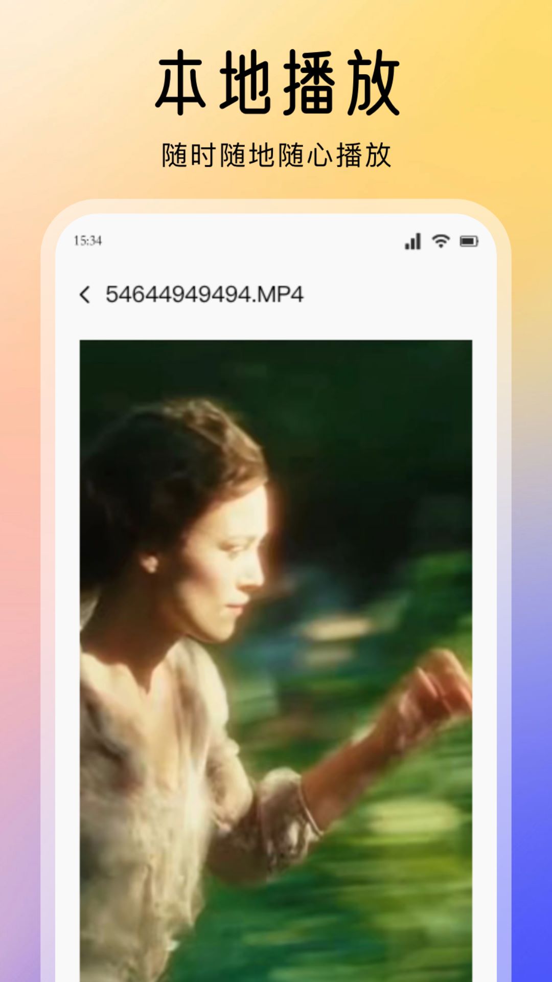 精彩截图-爱壹帆视界2025官方新版
