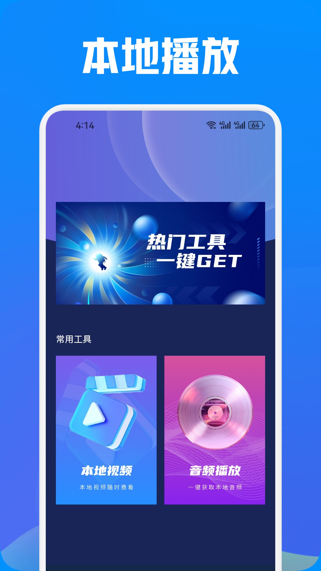 精彩截图-布蕾影视2025官方新版