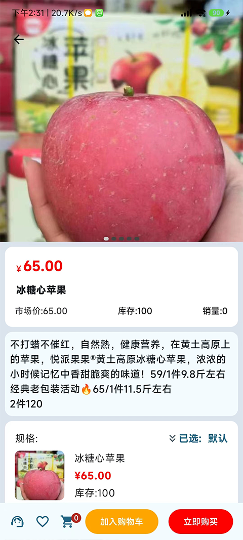 精彩截图-悦动靖西2025官方新版