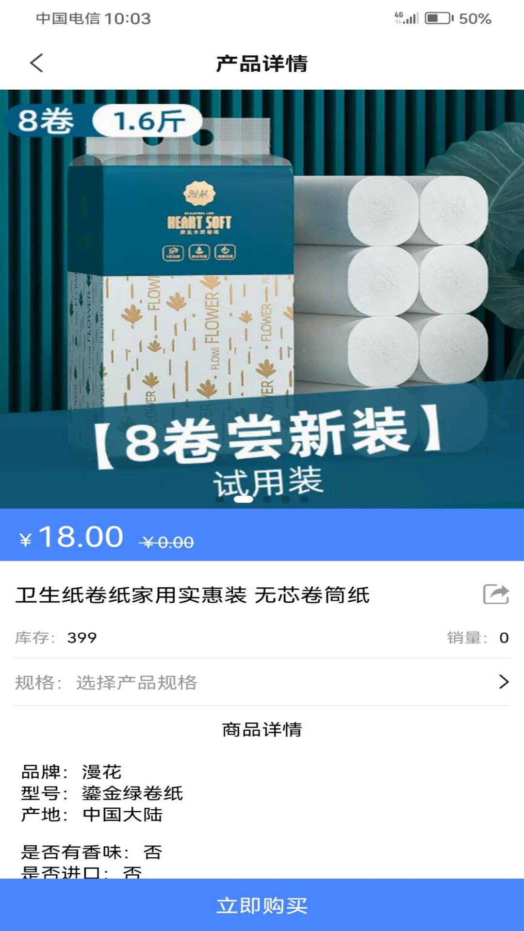 精彩截图-旧小宝2025官方新版
