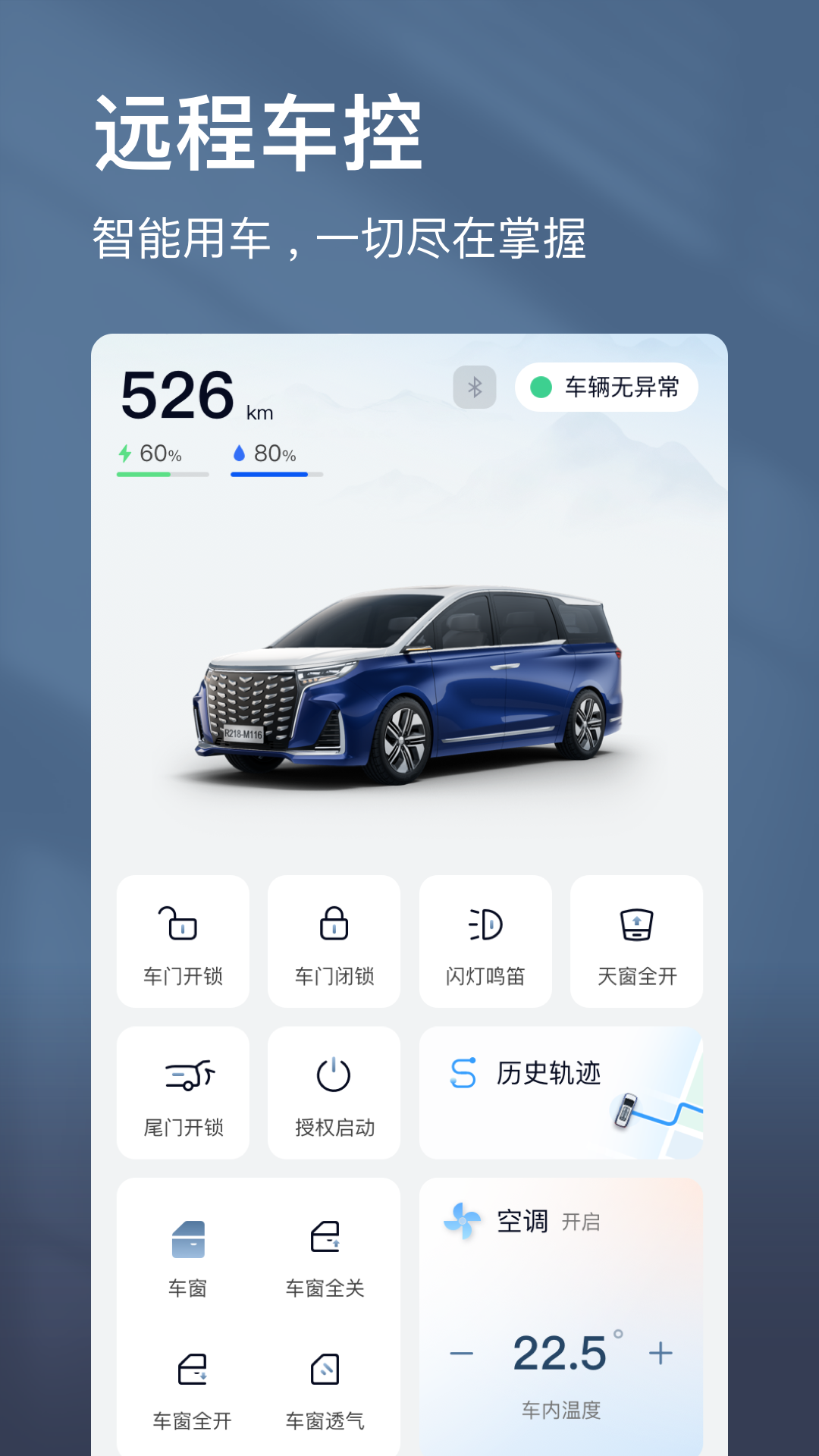 精彩截图-江淮瑞风2026官方新版