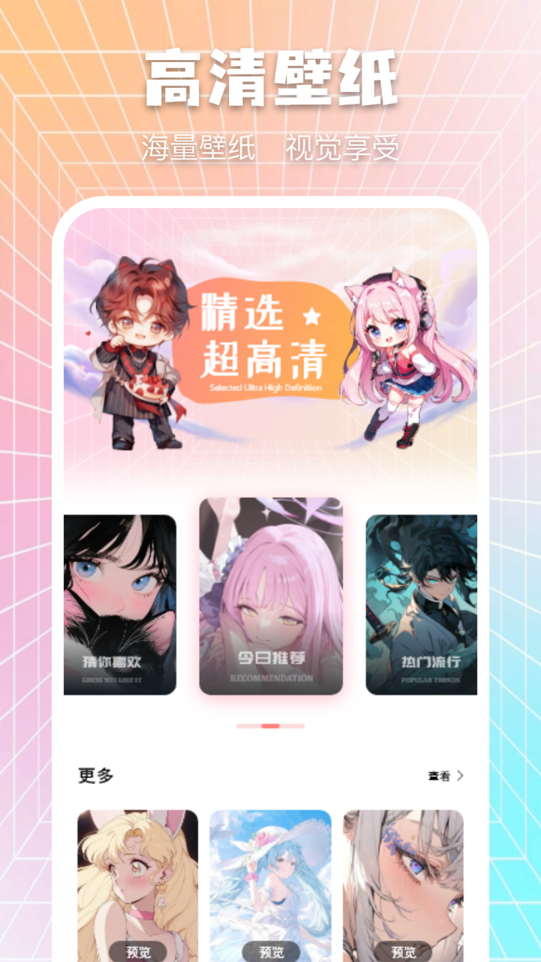 精彩截图-Drawn手绘2025官方新版