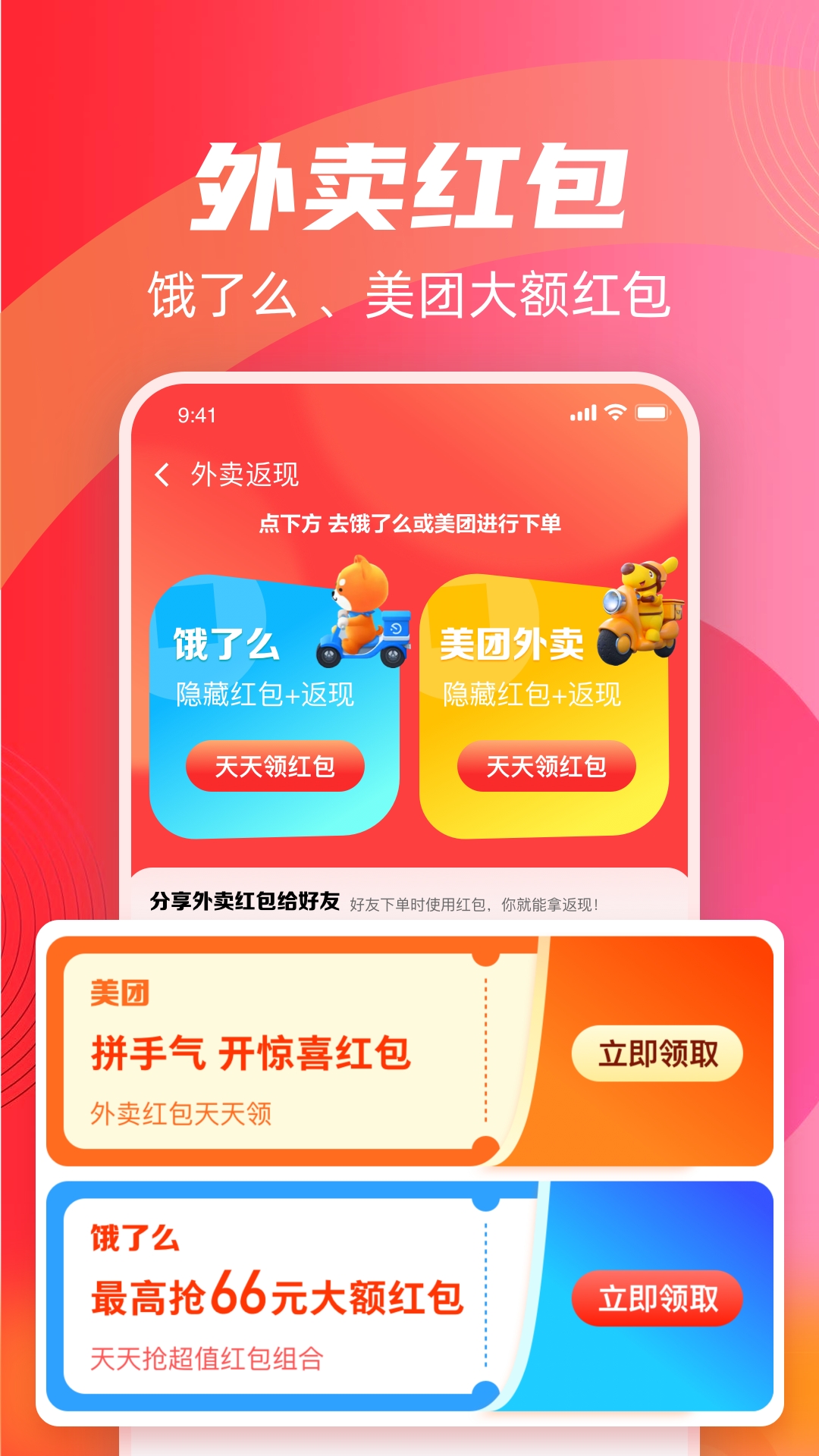 精彩截图-圆子生活2026官方新版