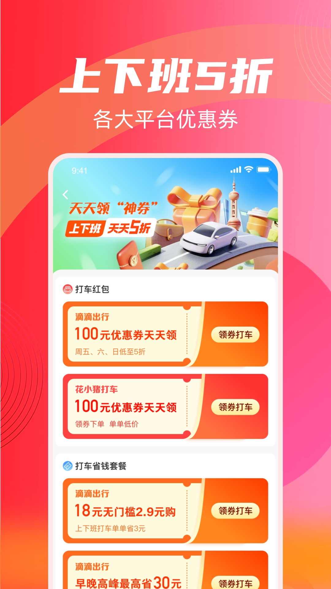 精彩截图-圆子生活2026官方新版