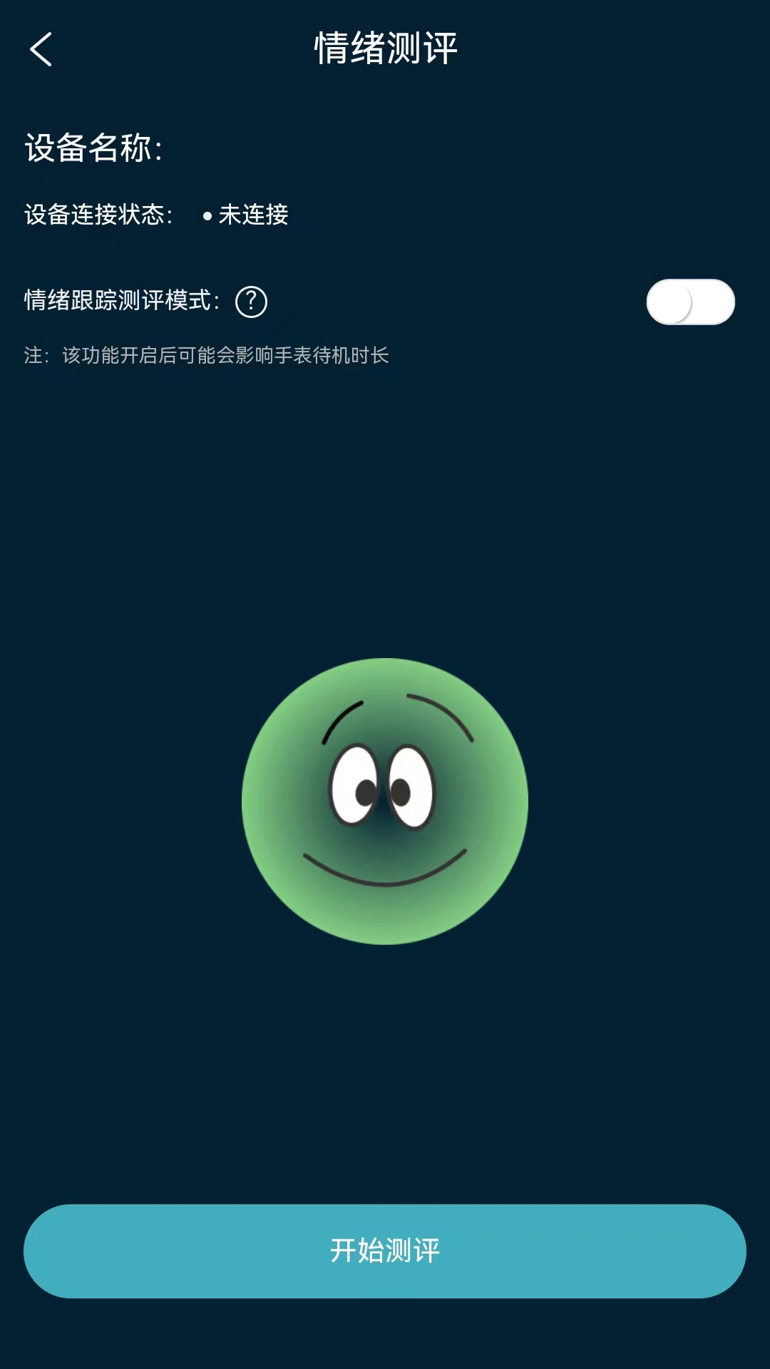 精彩截图-seemo（犀陌）2025官方新版