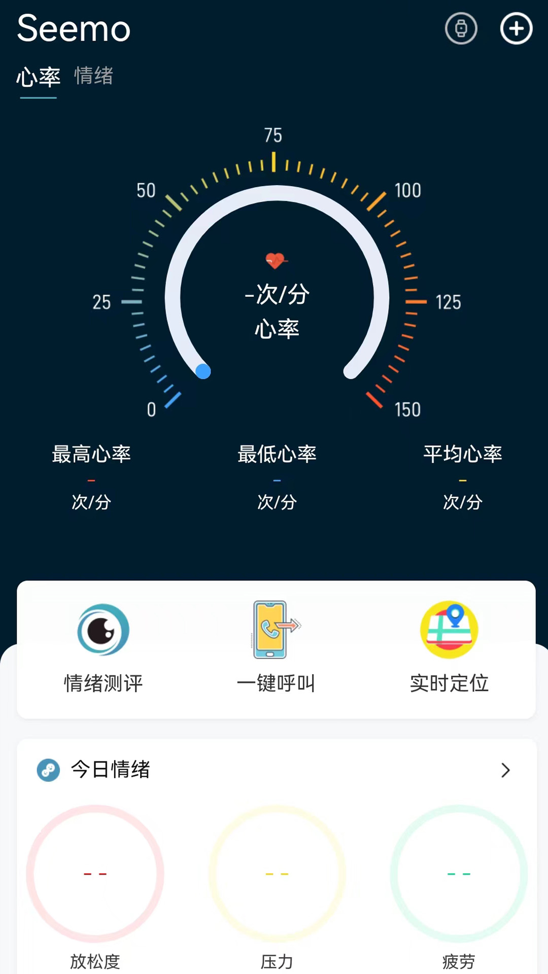 seemo（犀陌）截图