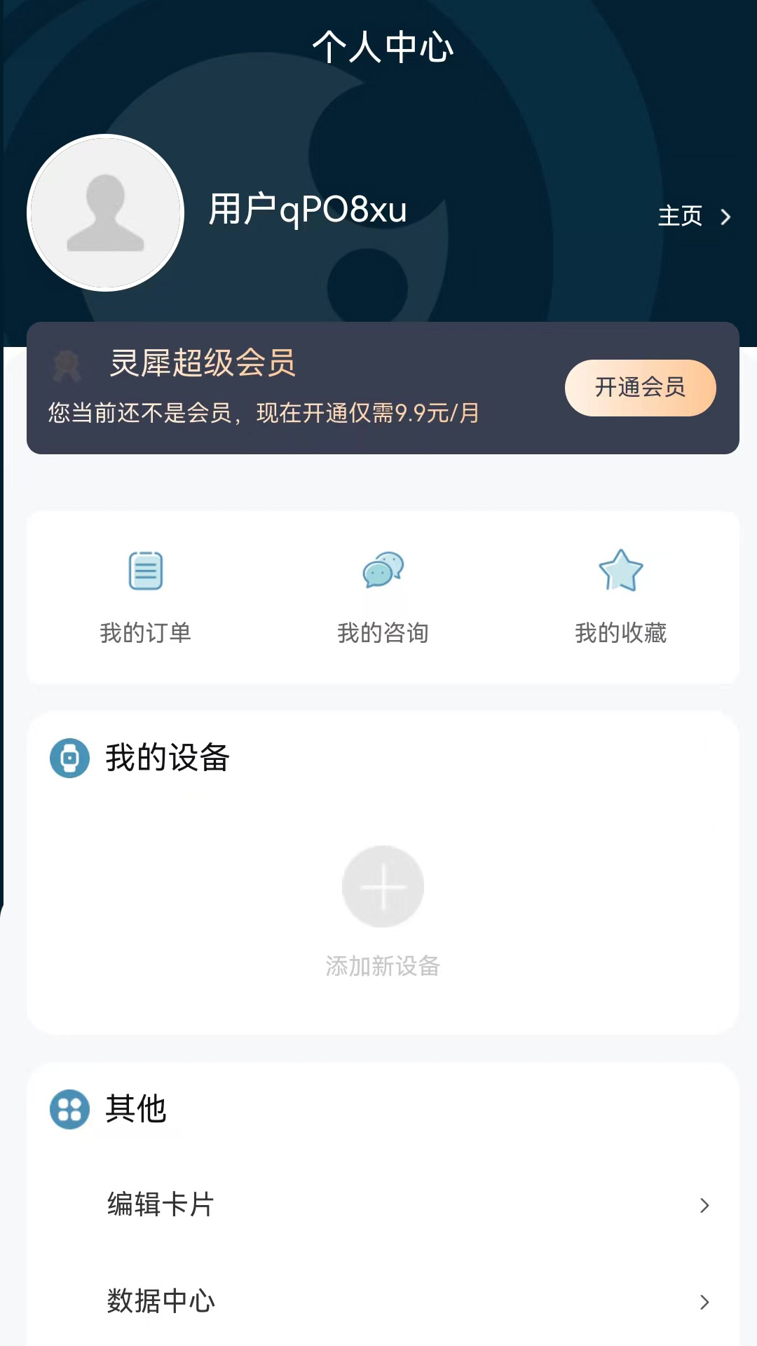 精彩截图-seemo（犀陌）2025官方新版