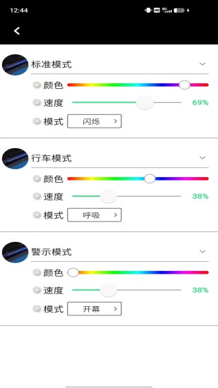 精彩截图-天鉴电装2024官方新版