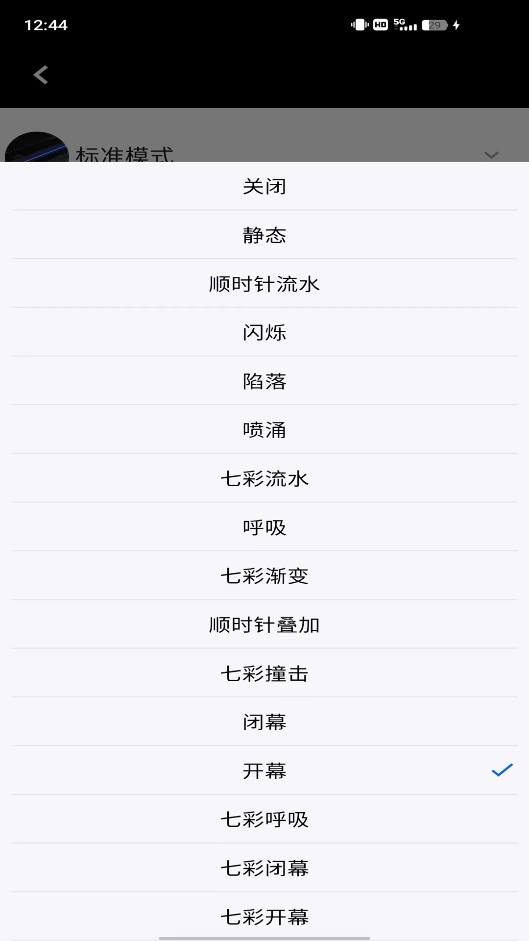精彩截图-天鉴电装2025官方新版