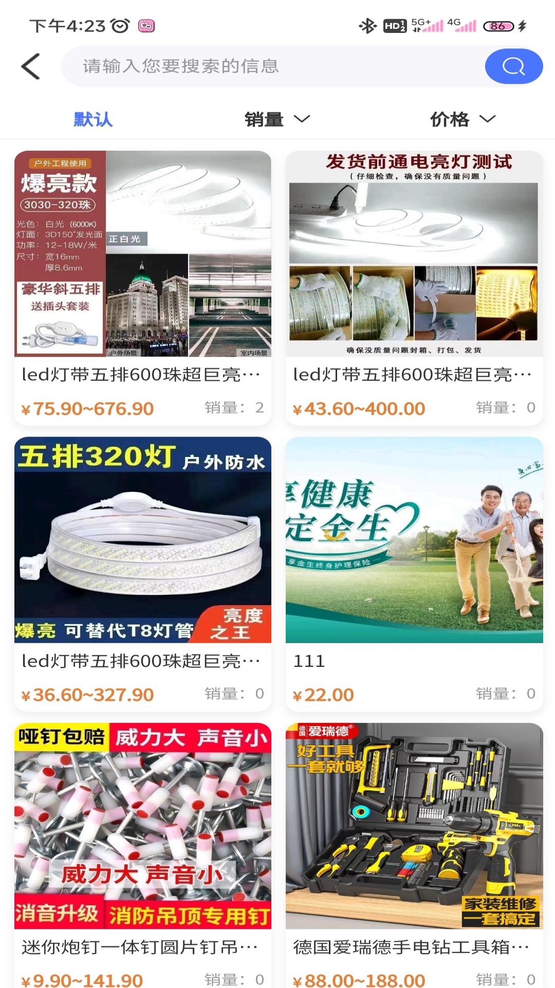 精彩截图-享华民2025官方新版