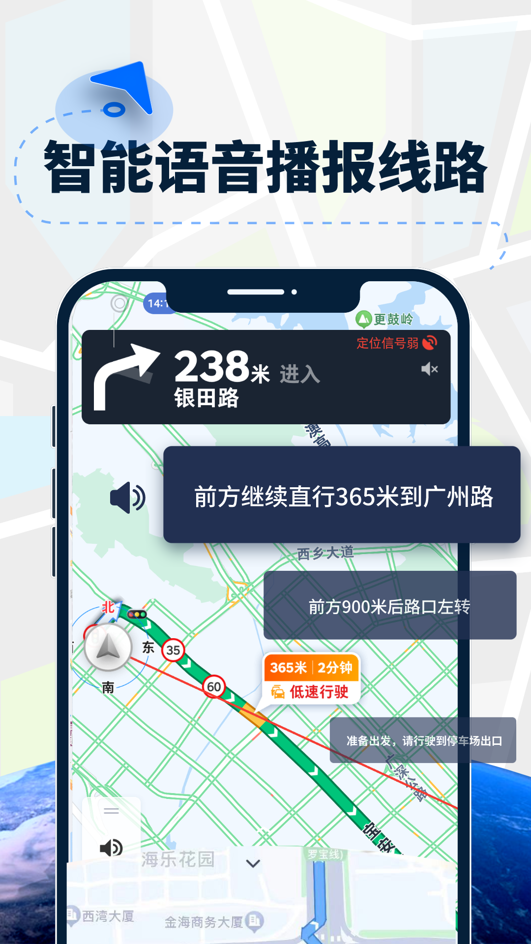 精彩截图-AR导航仪2025官方新版