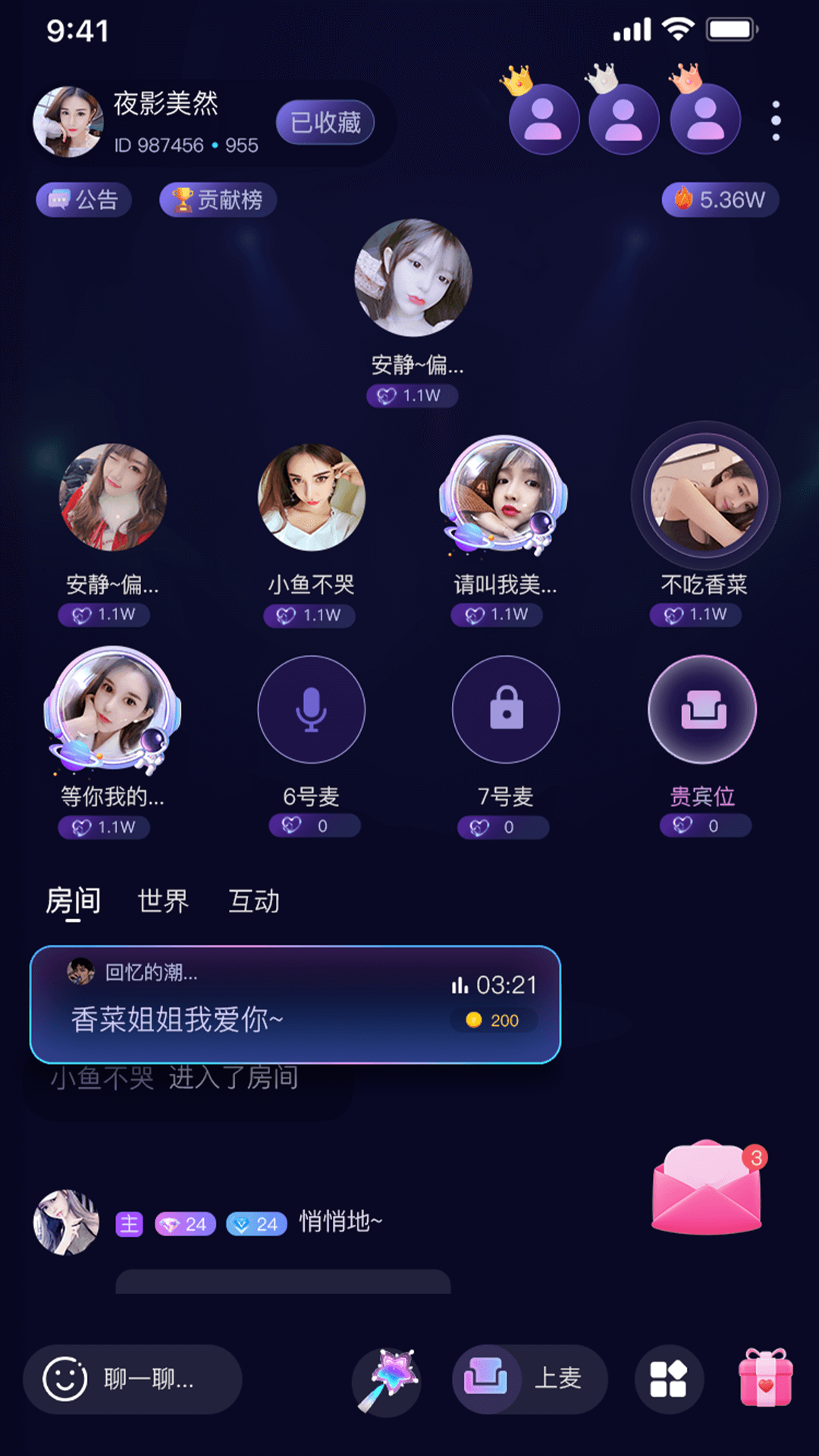 精彩截图-乐多语聊2025官方新版