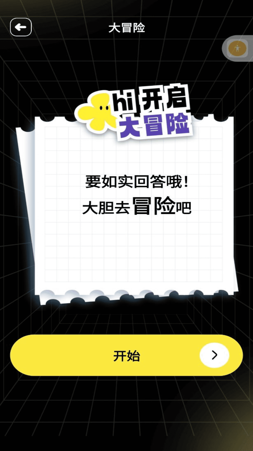 精彩截图-测谎仪专家2025官方新版