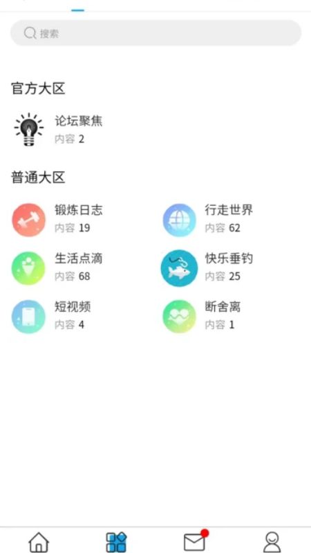 精彩截图-瘫平生活2025官方新版