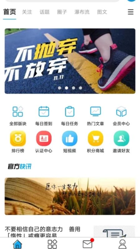 精彩截图-瘫平生活2025官方新版