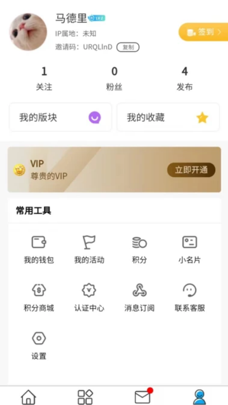 精彩截图-瘫平生活2025官方新版