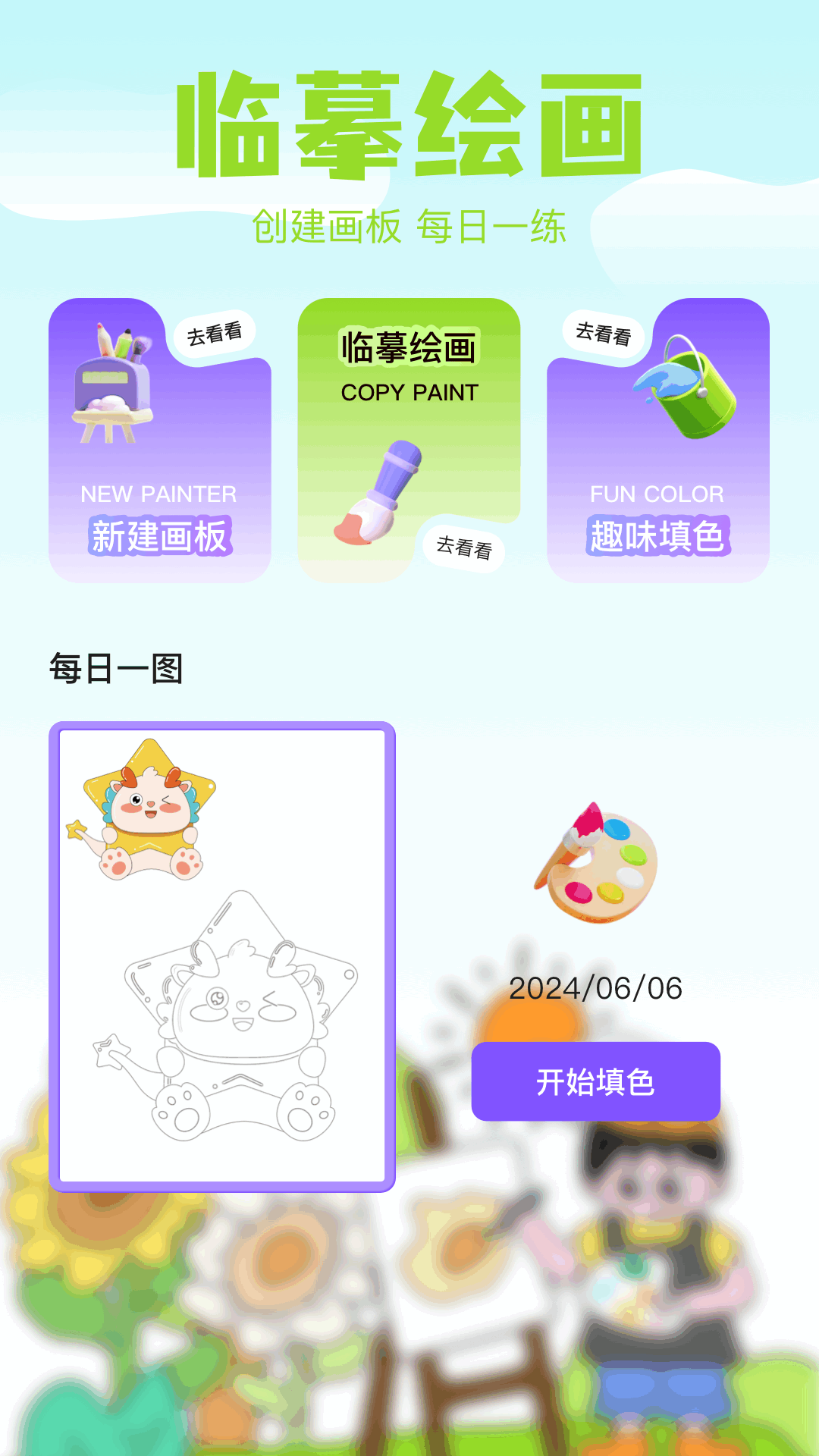 精彩截图-哈哈漫画2026官方新版