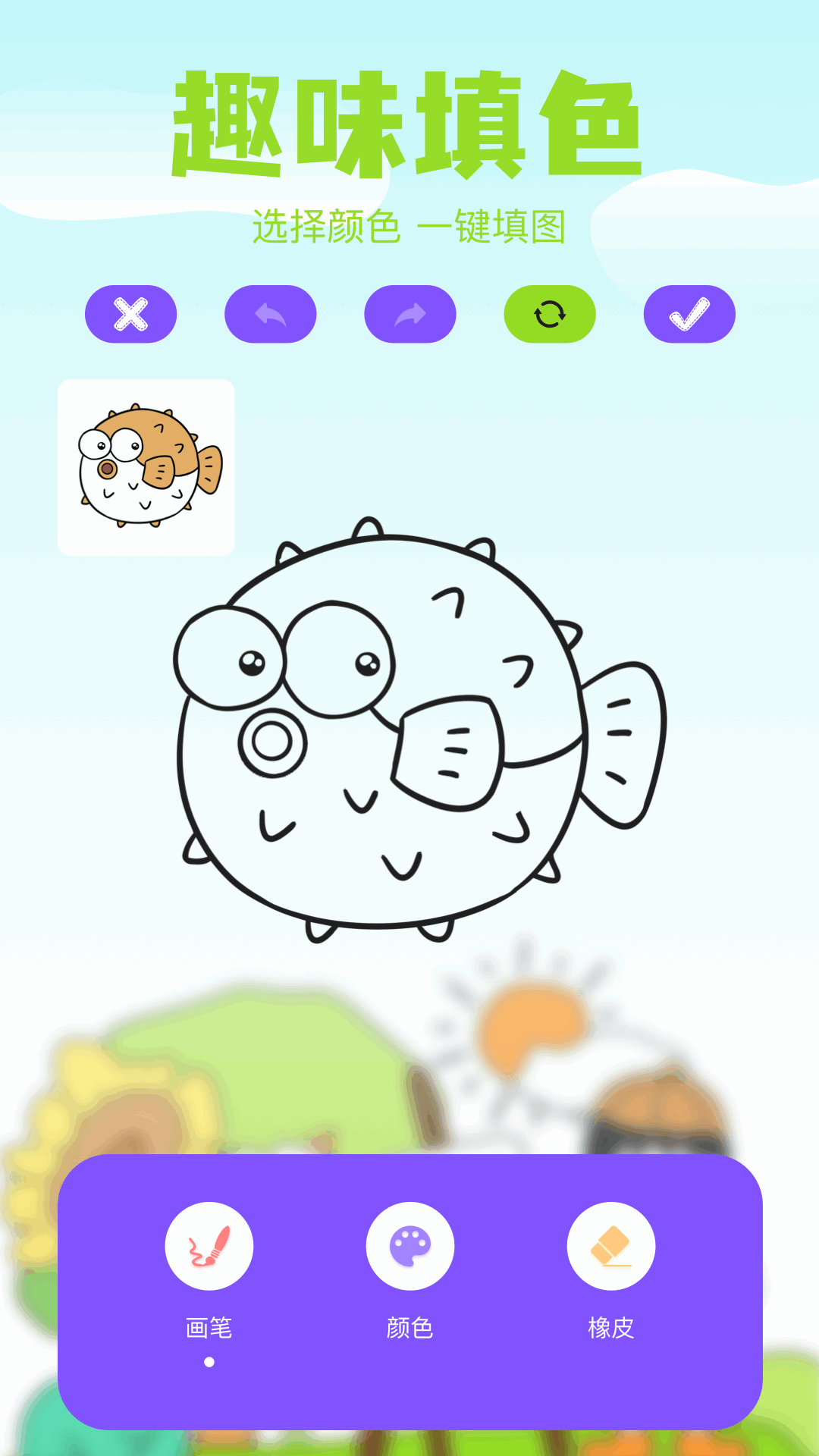 精彩截图-哈哈漫画2026官方新版