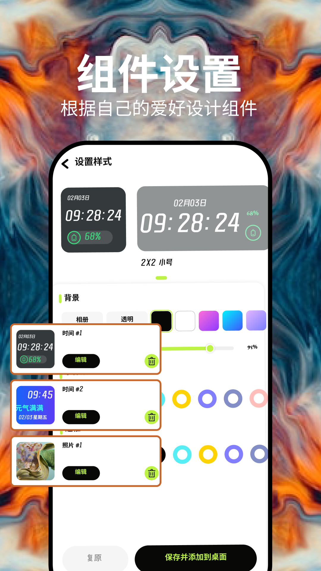 精彩截图-APKHUB2025官方新版