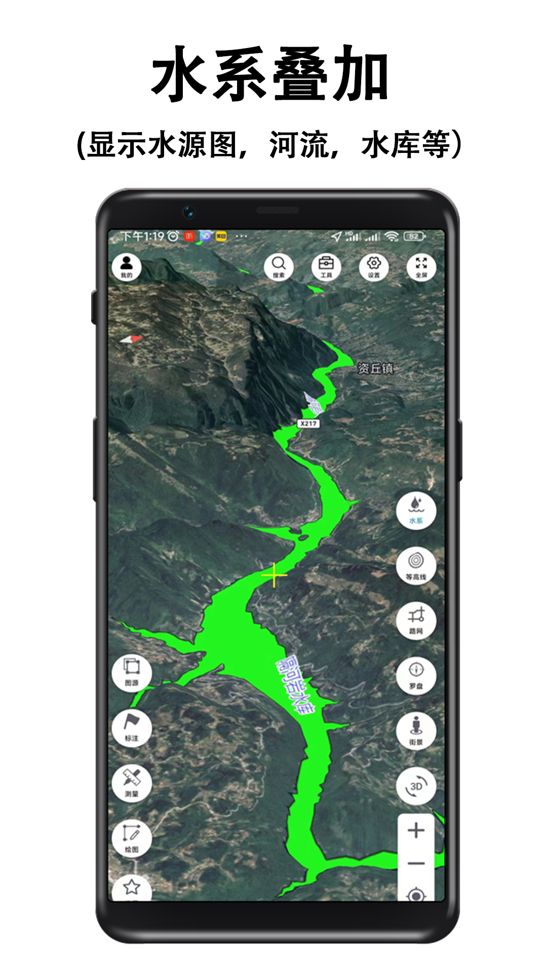精彩截图-子午地图2026官方新版