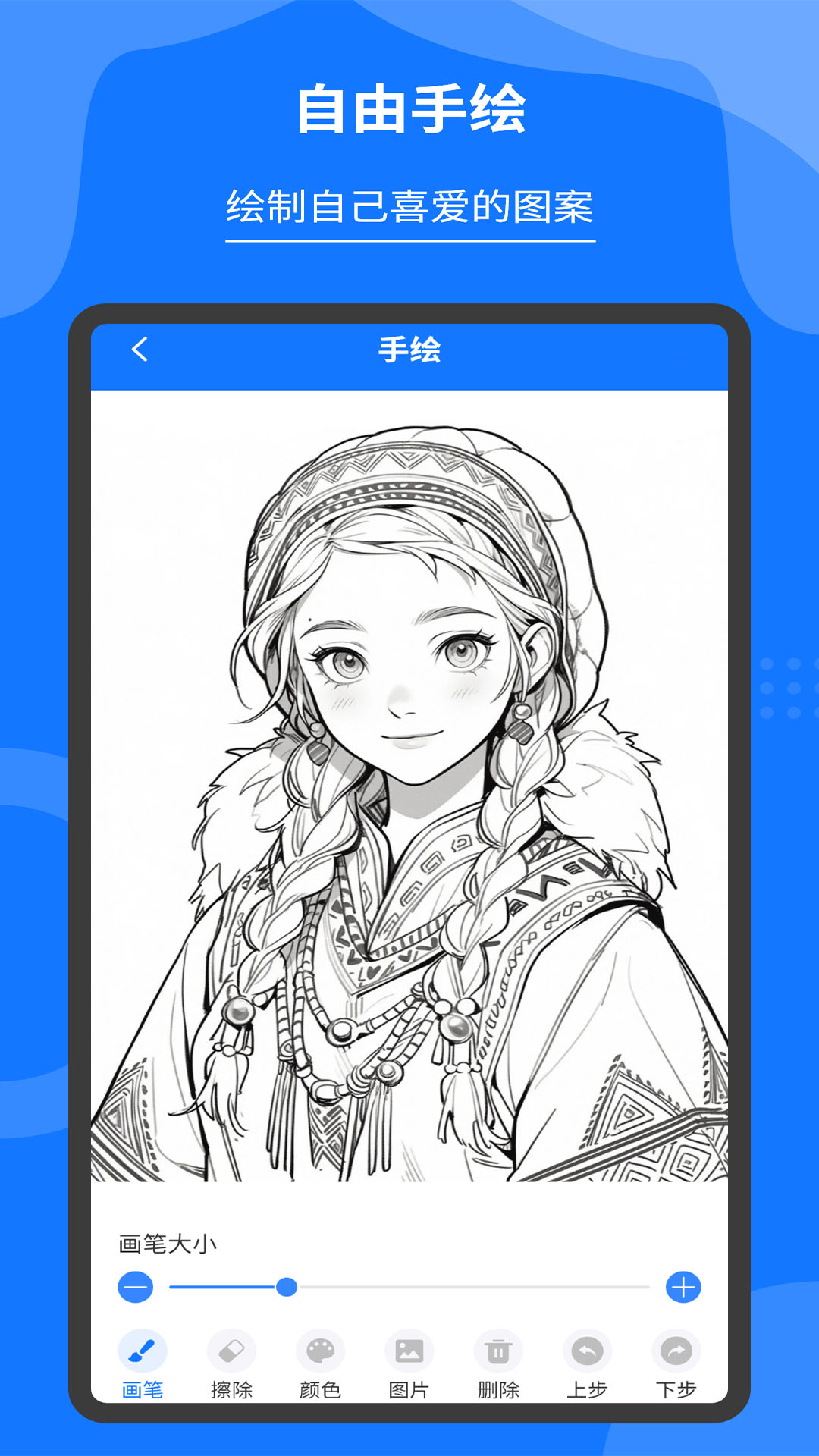 精彩截图-轻松记事本备忘录2025官方新版