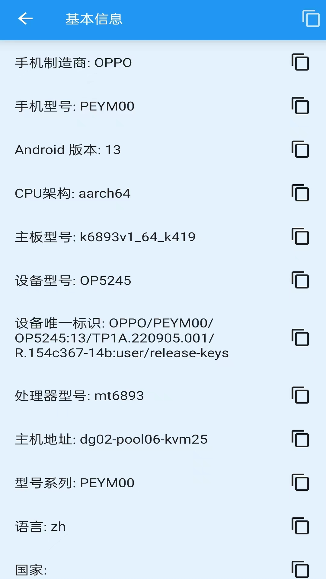 精彩截图-就这手机2025官方新版