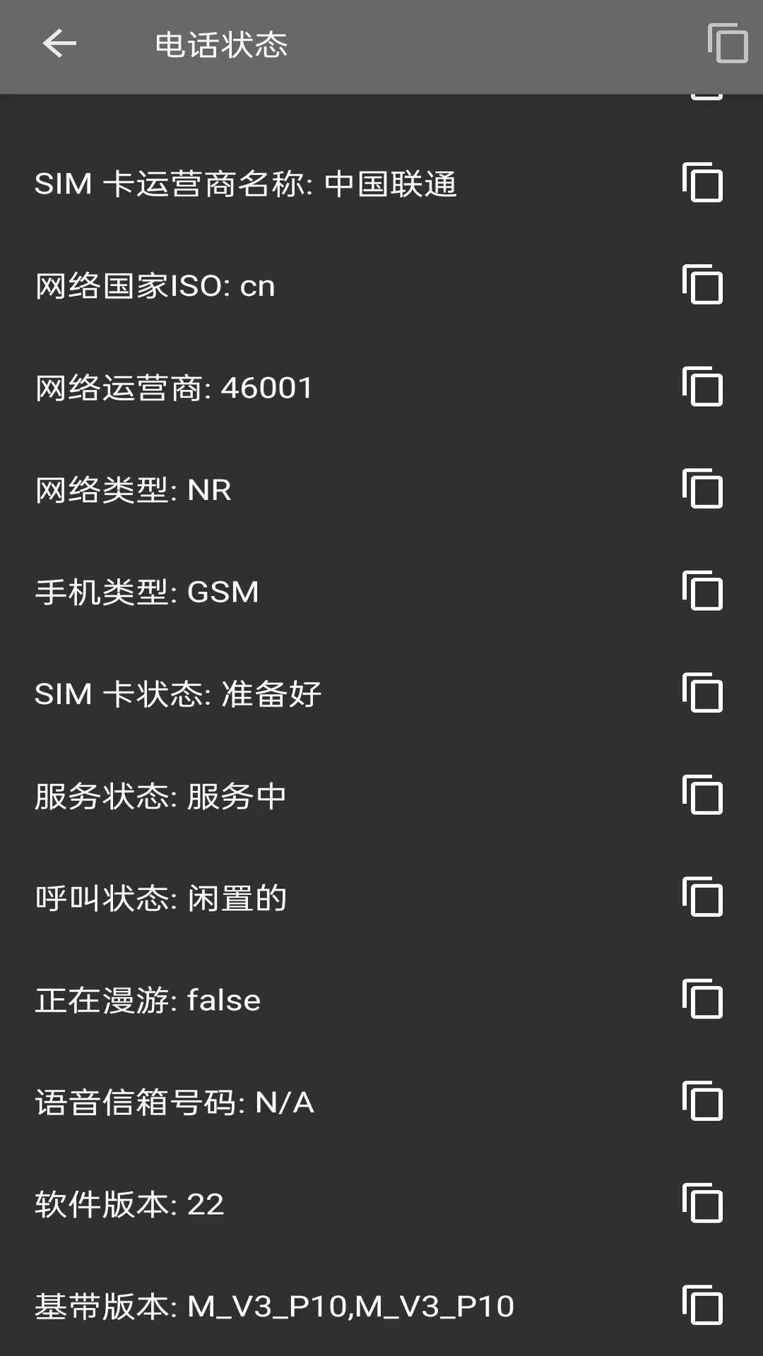 精彩截图-就这手机2025官方新版